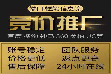 XX行业信息流广告的投放技巧与效果评估